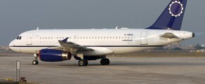 A319 CORPORATE JET: Özel jet kiralama
