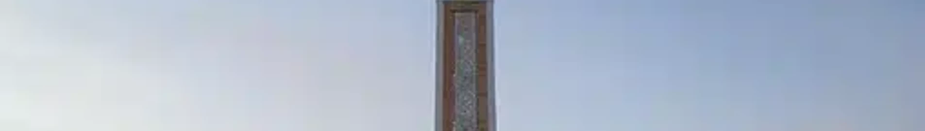 Tangier: özel jet kiralama 