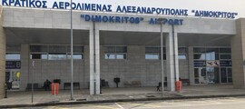 Kandiye : özel jet kiralama 