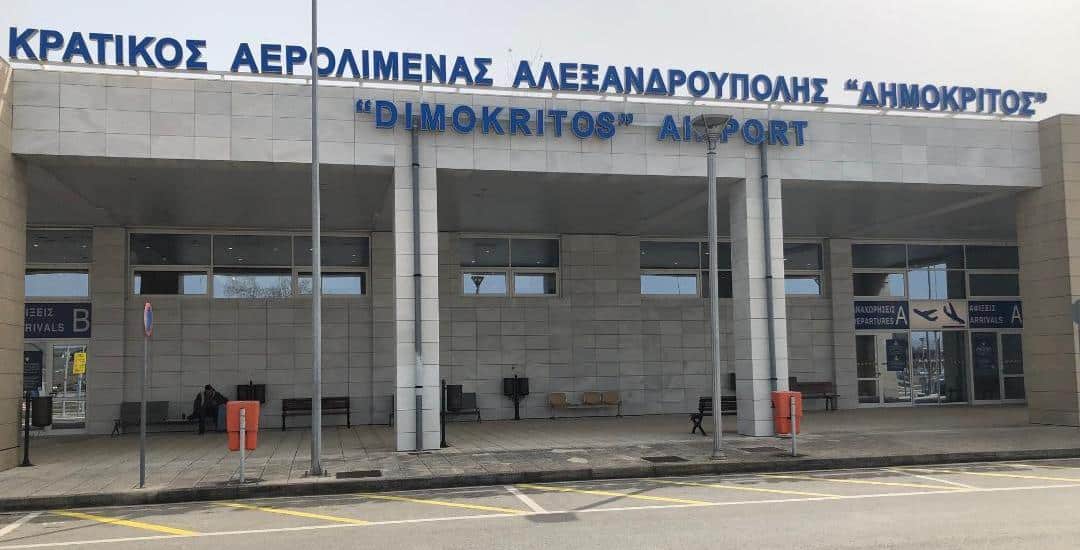 Alexndroupol Dimokritos : location de jet privé