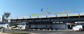 Kos Ippokratis : özel jet kiralama 