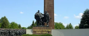 Rivne : özel jet kiralama