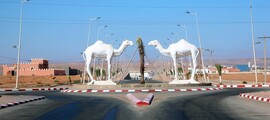 Ouarzazate: özel jet kiralama 